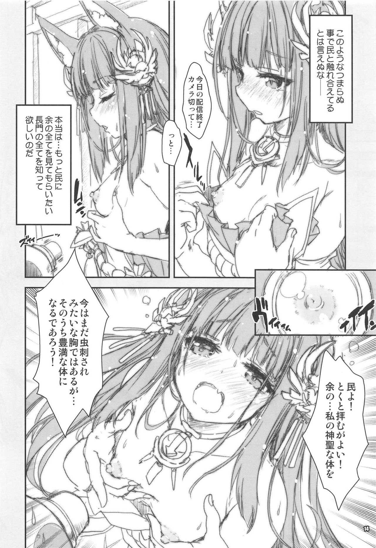 翔鶴太翔鶴折り本まとめぼん2