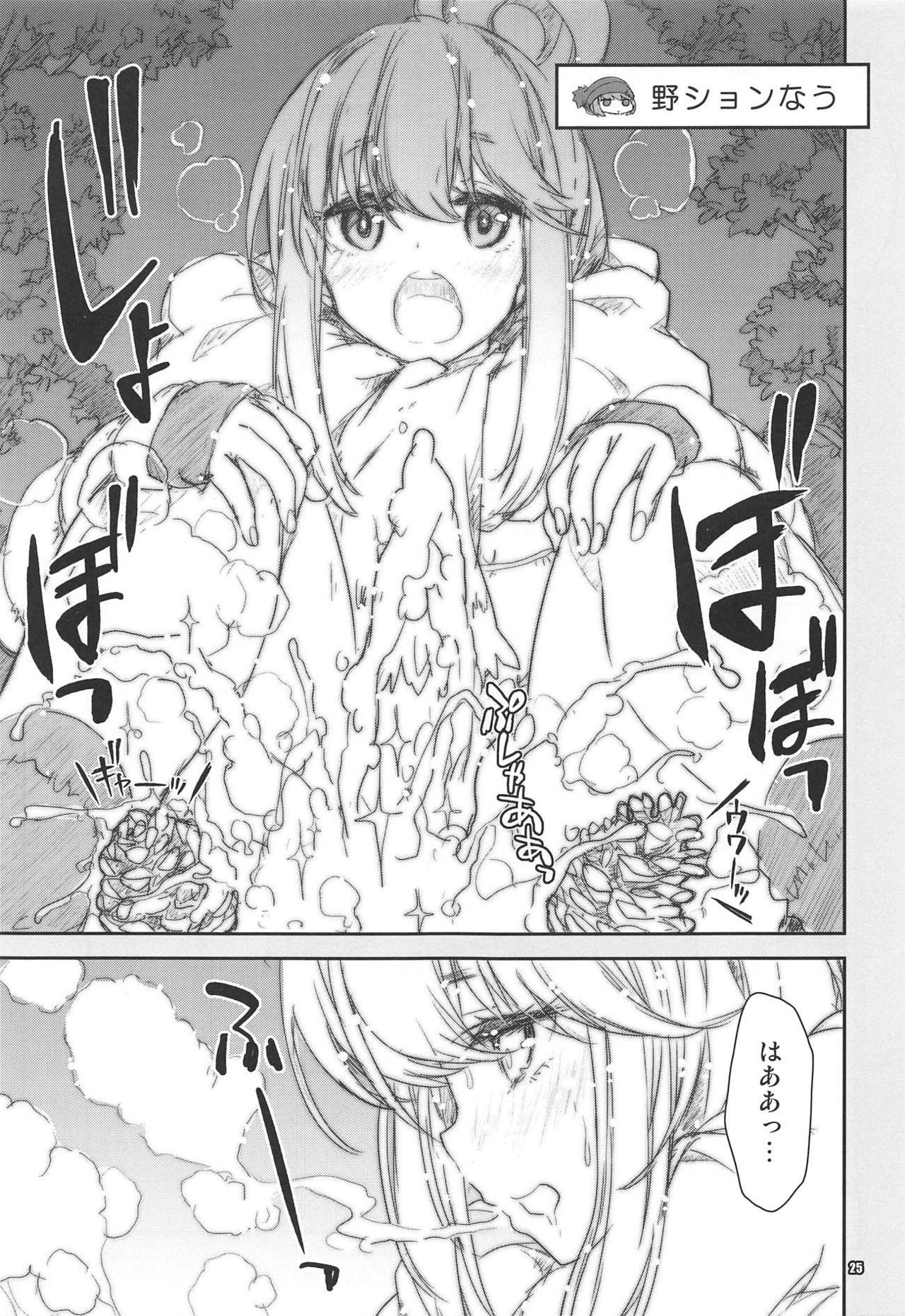 翔鶴太翔鶴折り本まとめぼん2