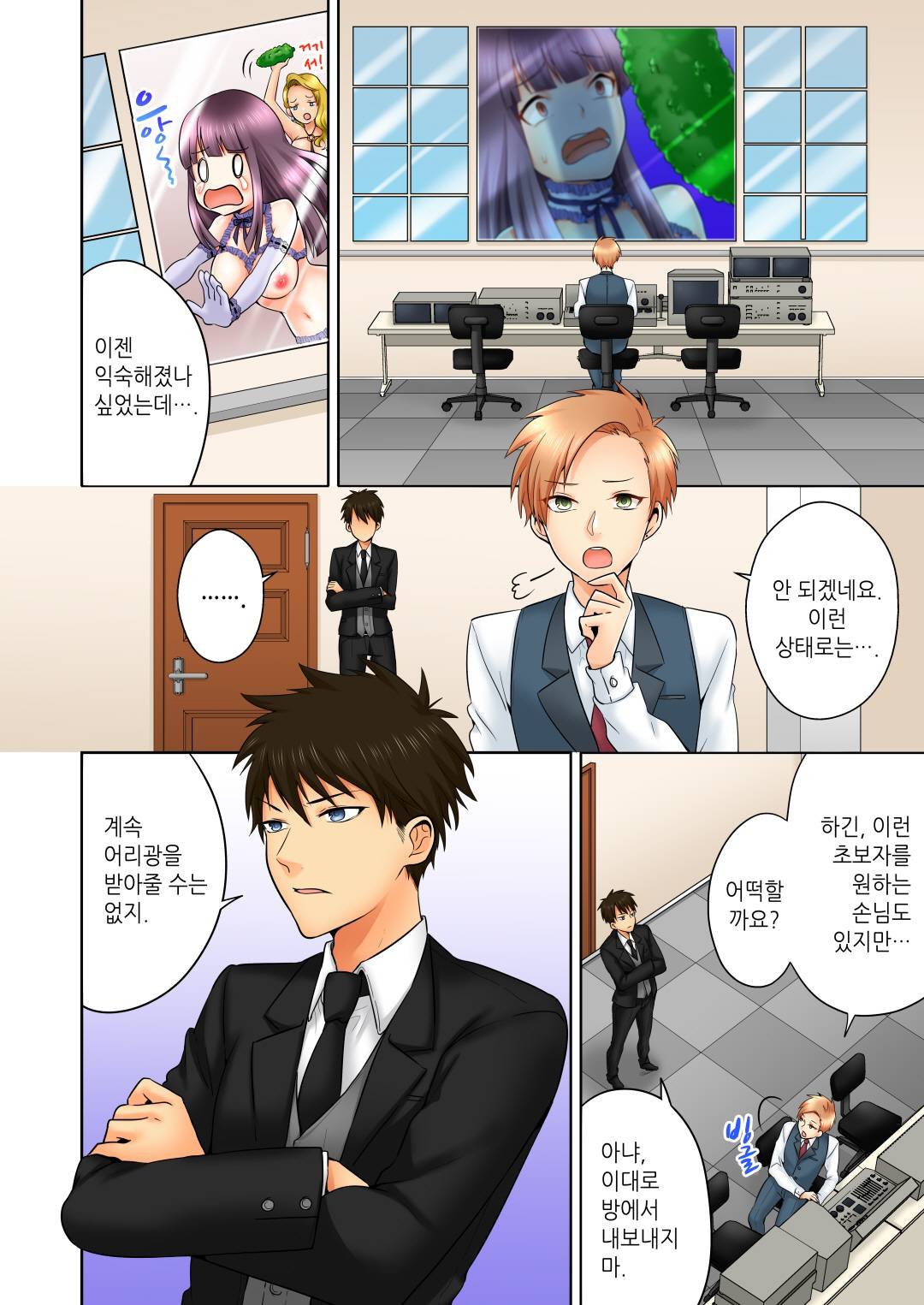 性的嗜好クラブLOBELIA01-03