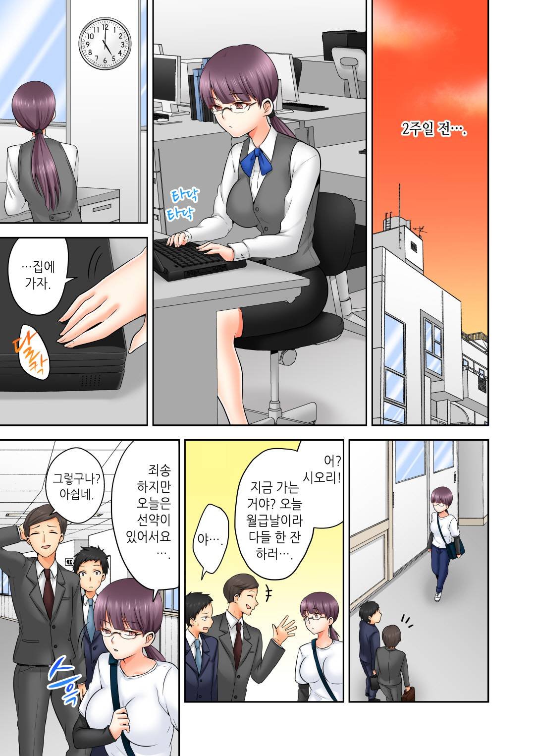 性的嗜好クラブLOBELIA01-03