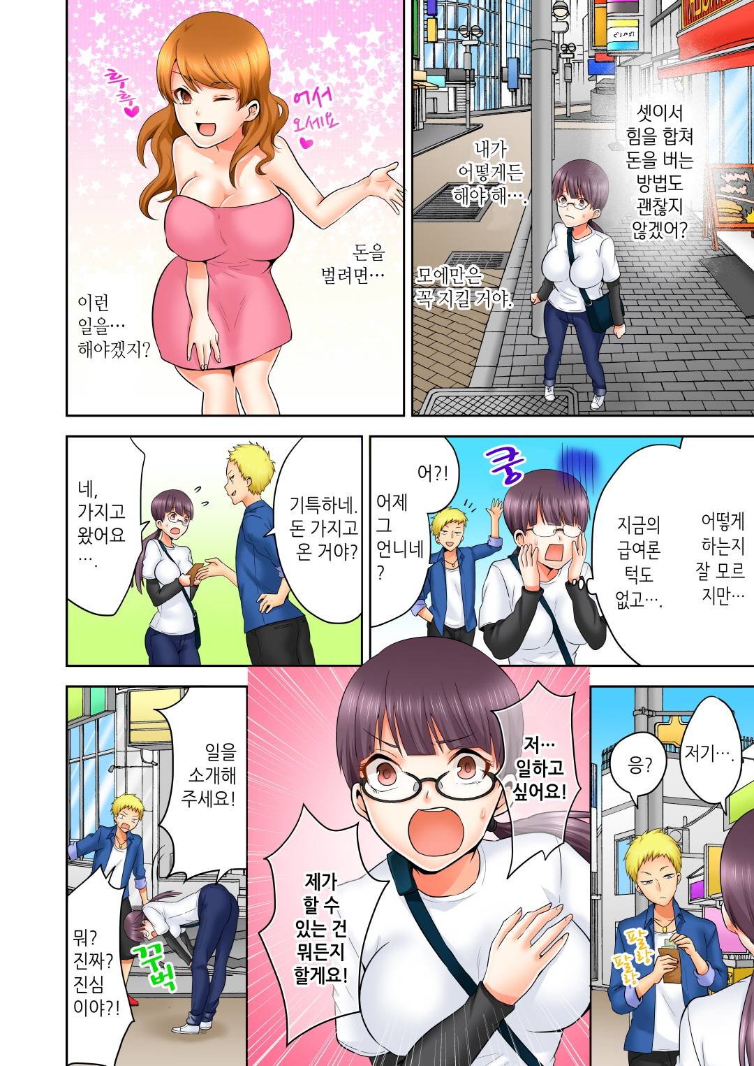 性的嗜好クラブLOBELIA01-03