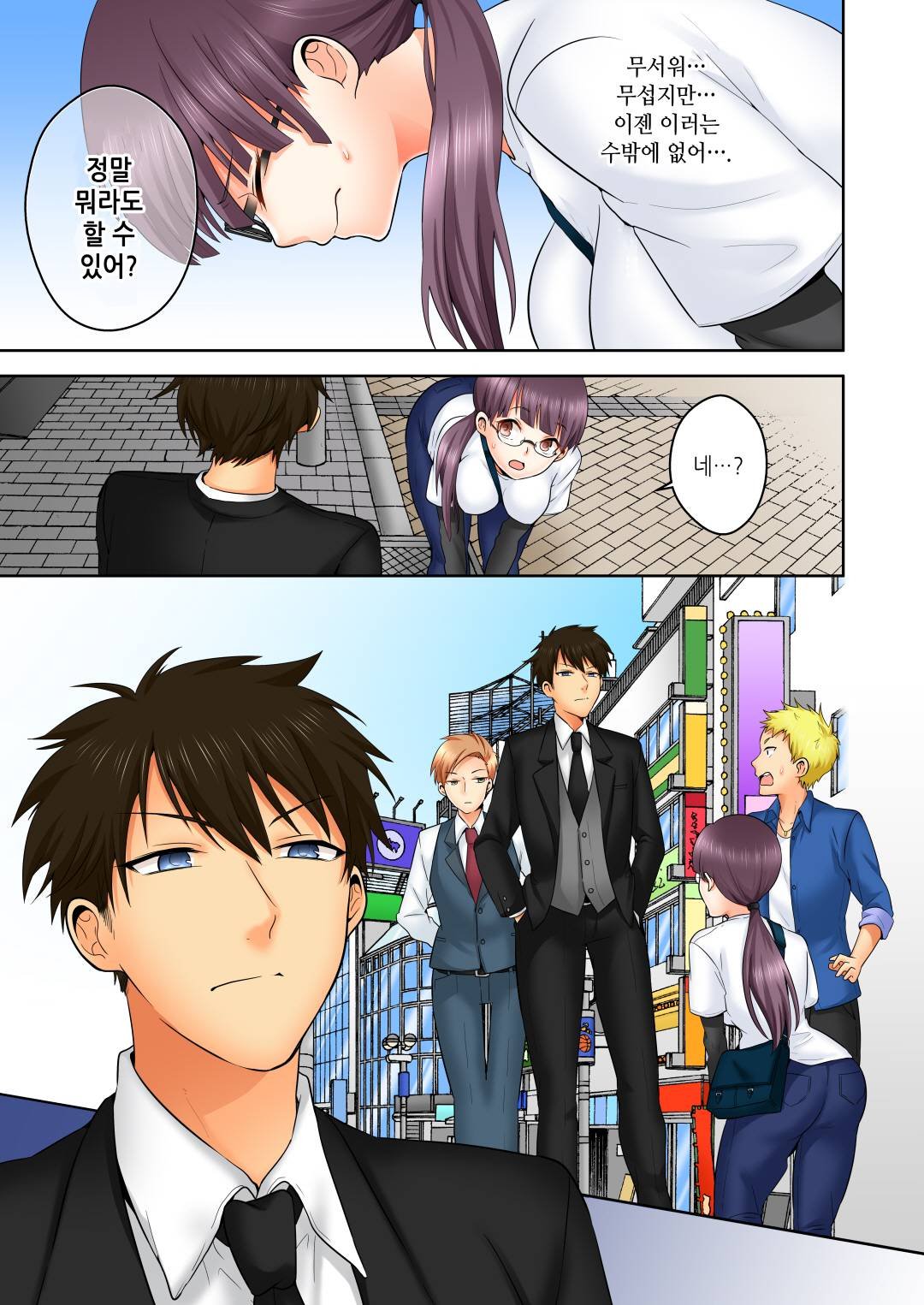 性的嗜好クラブLOBELIA01-03