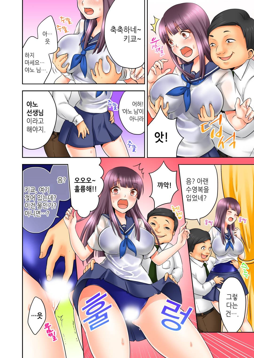 性的嗜好クラブLOBELIA01-03