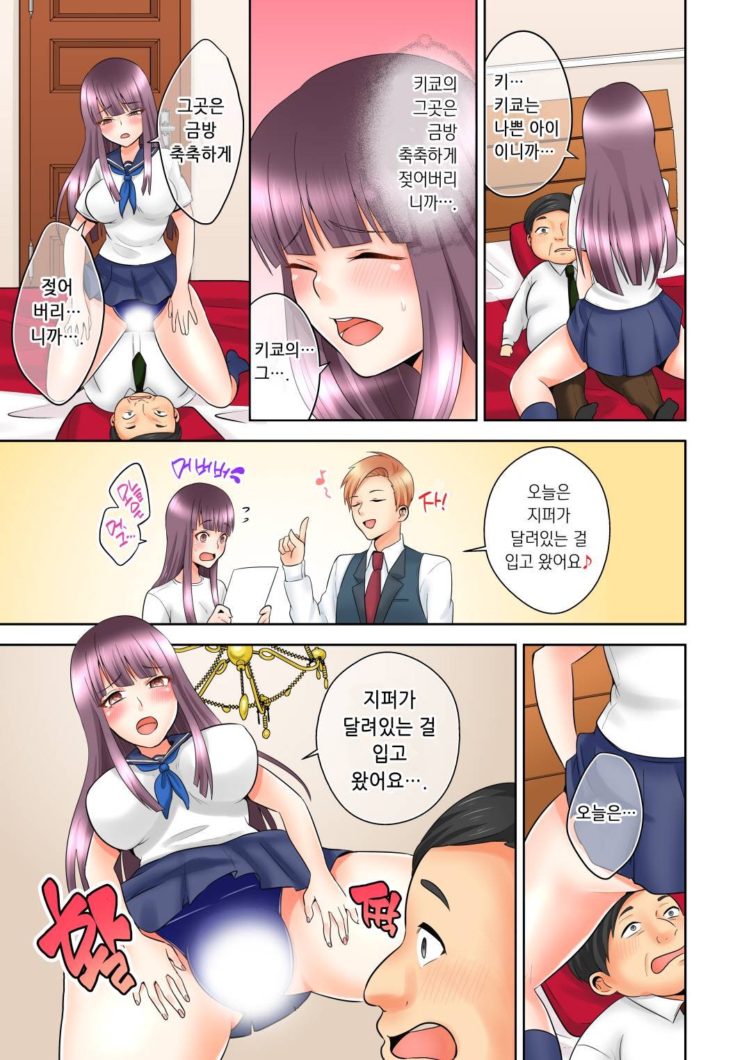 性的嗜好クラブLOBELIA01-03