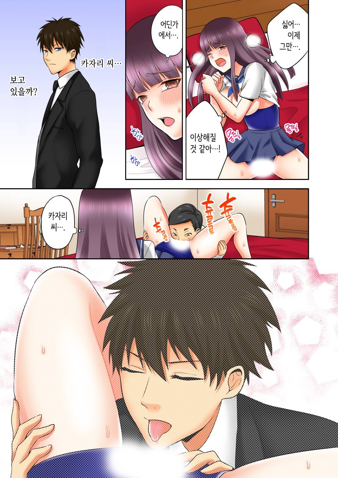 性的嗜好クラブLOBELIA01-03