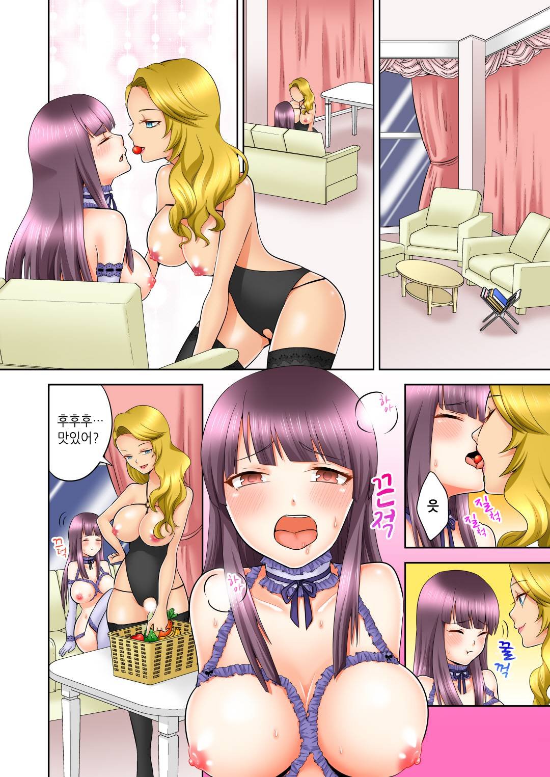 性的嗜好クラブLOBELIA01-03