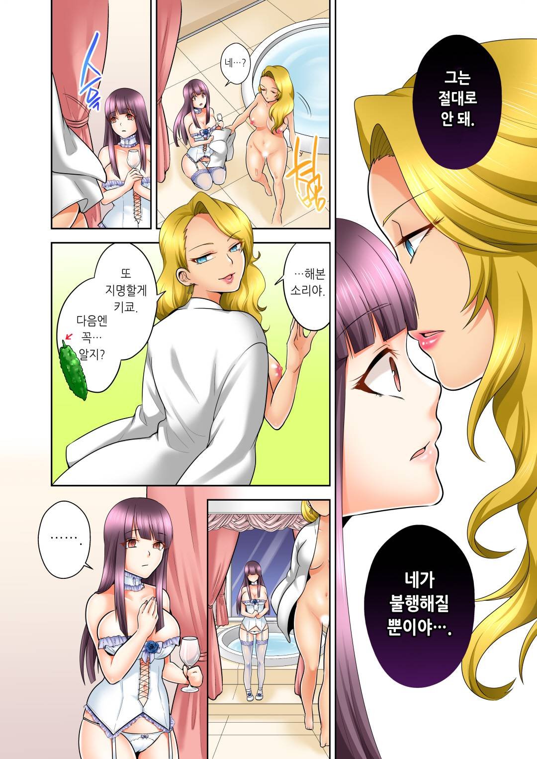 性的嗜好クラブLOBELIA01-03