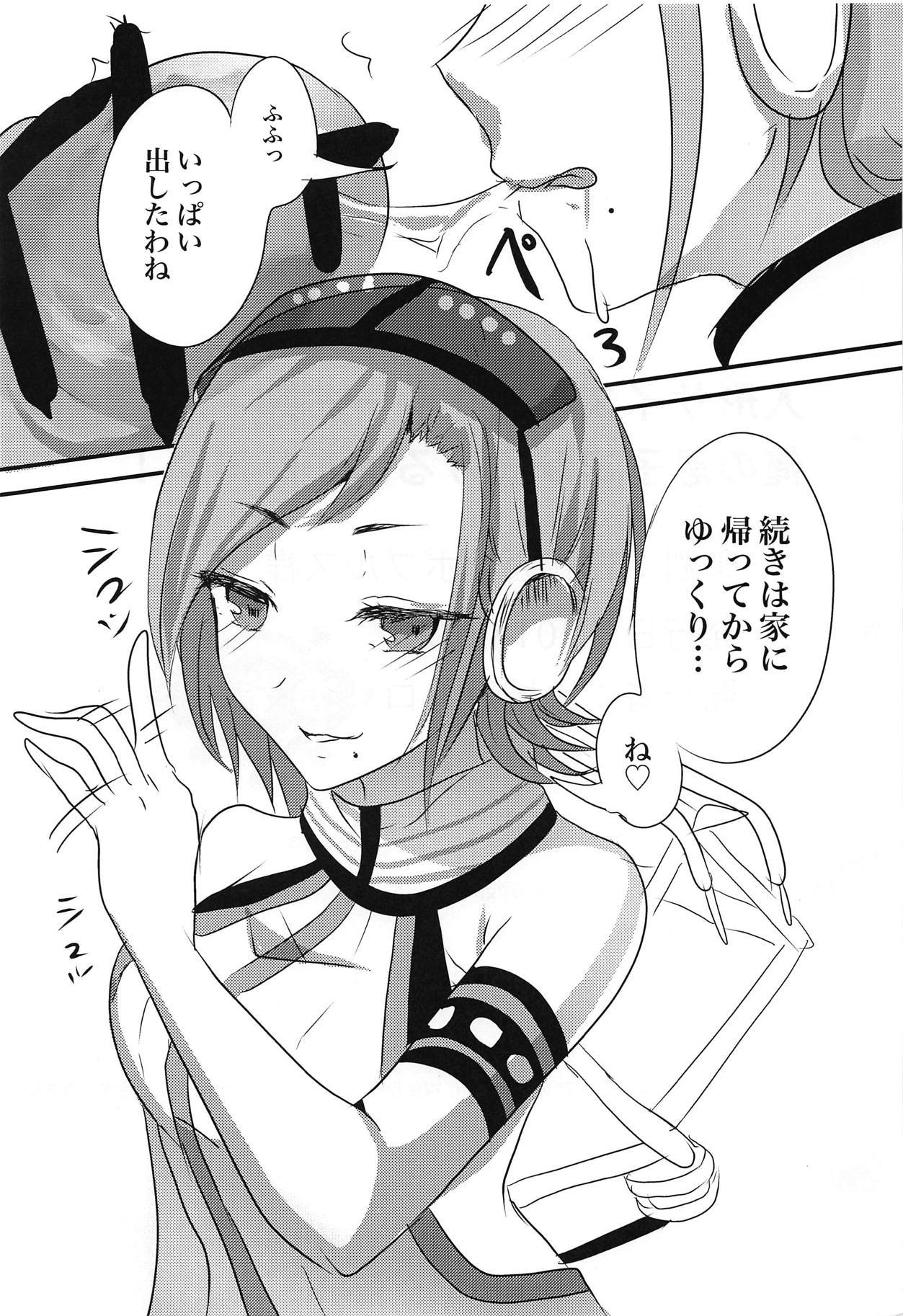 ニンギョウサイズのセクシーオネさんにオレのむすこがまけるはずがない！