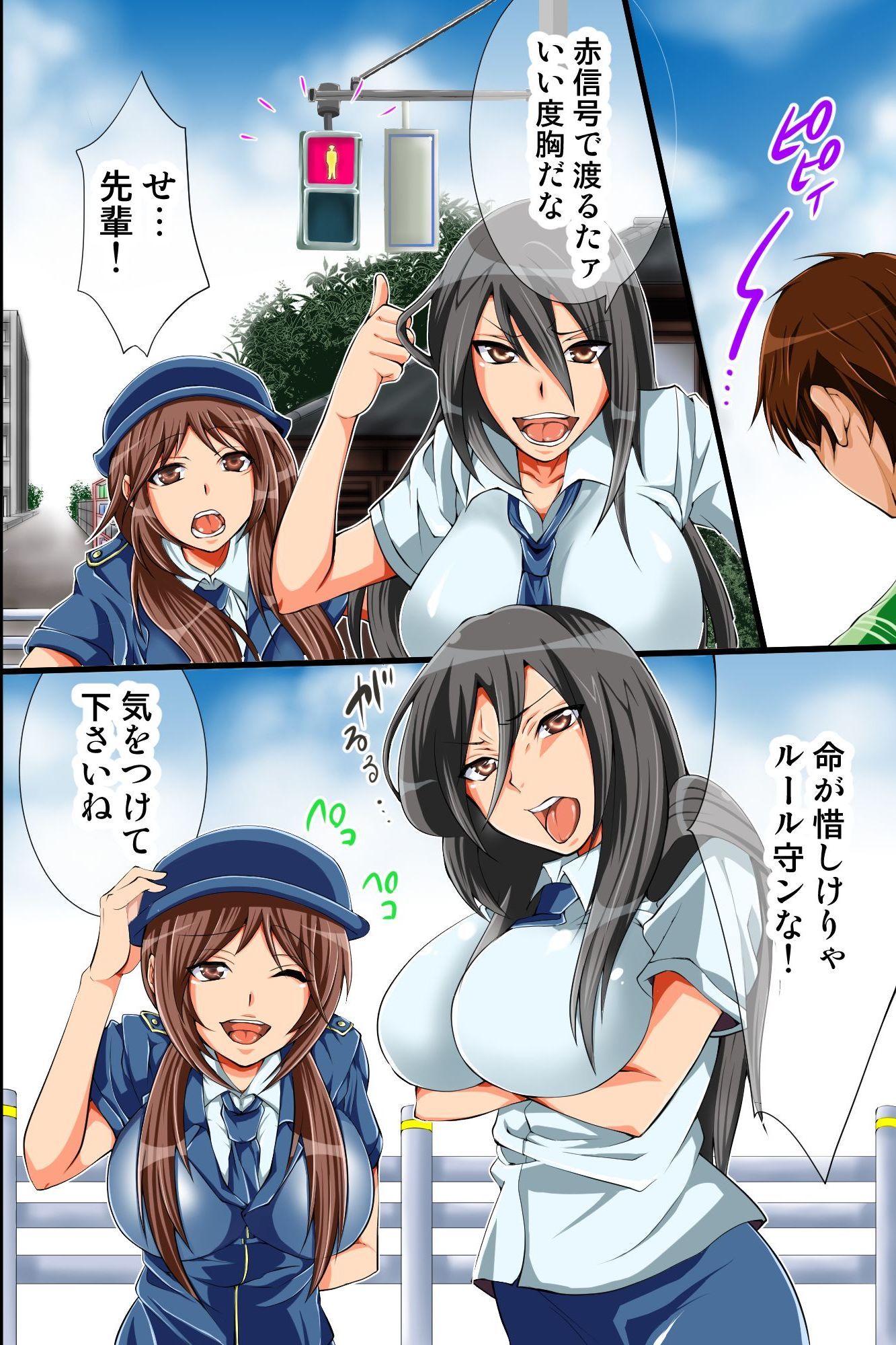 のうないをじゅうにかきかえてオレのいことをくくエロ娘に月りかえたやる！