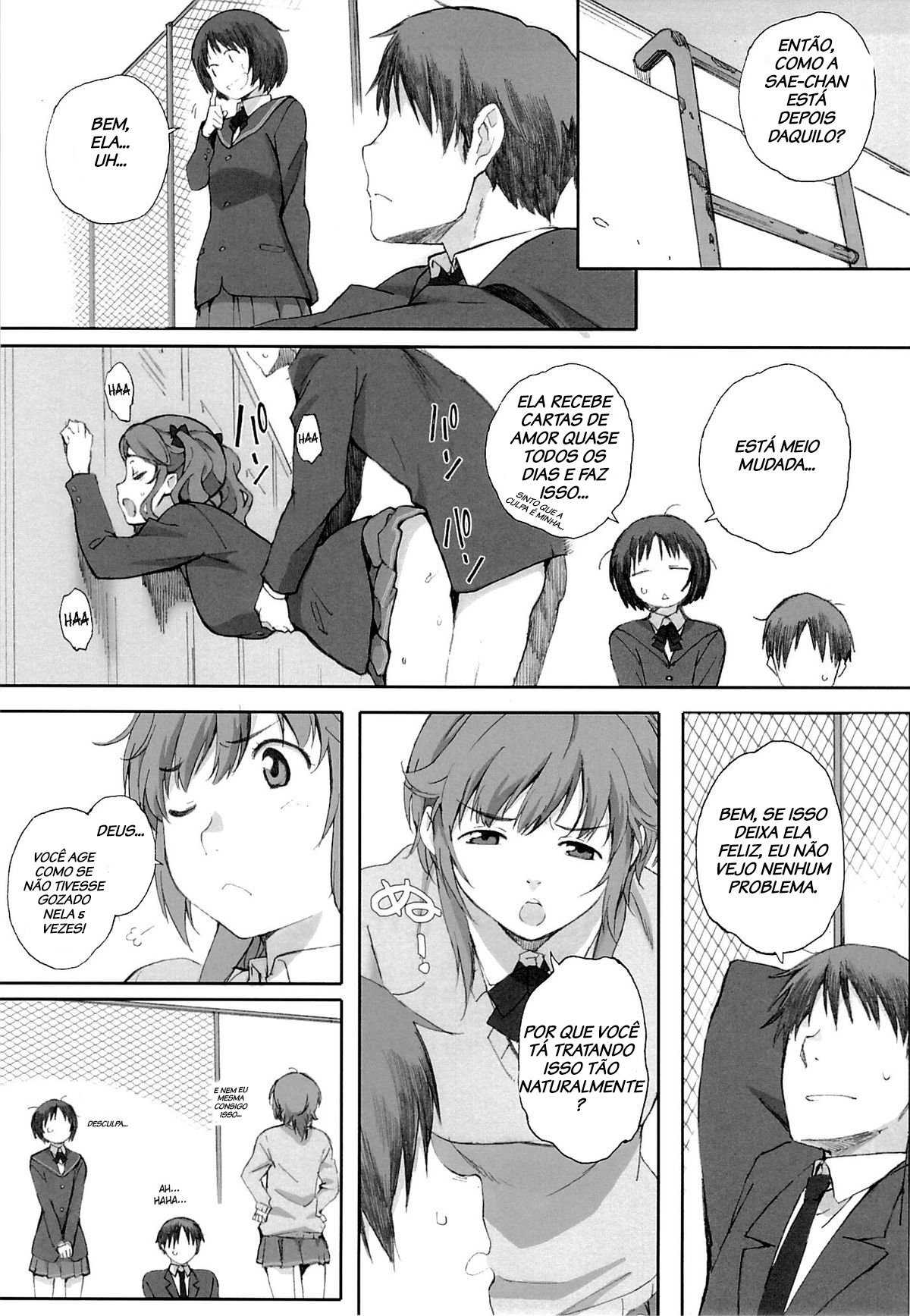 ハッピーライフ2