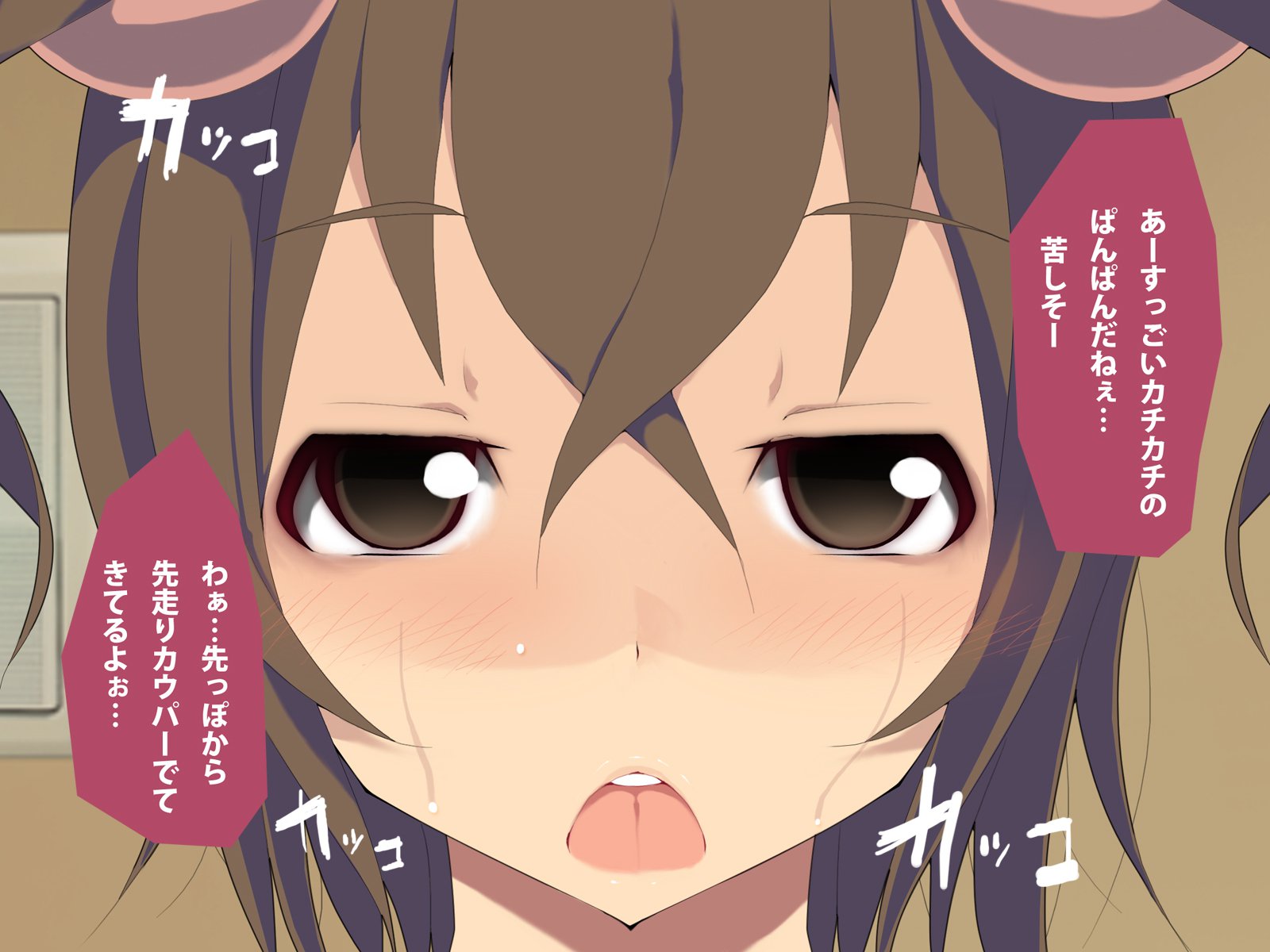 きょうようむすめのからだをノッチえっちざんまい