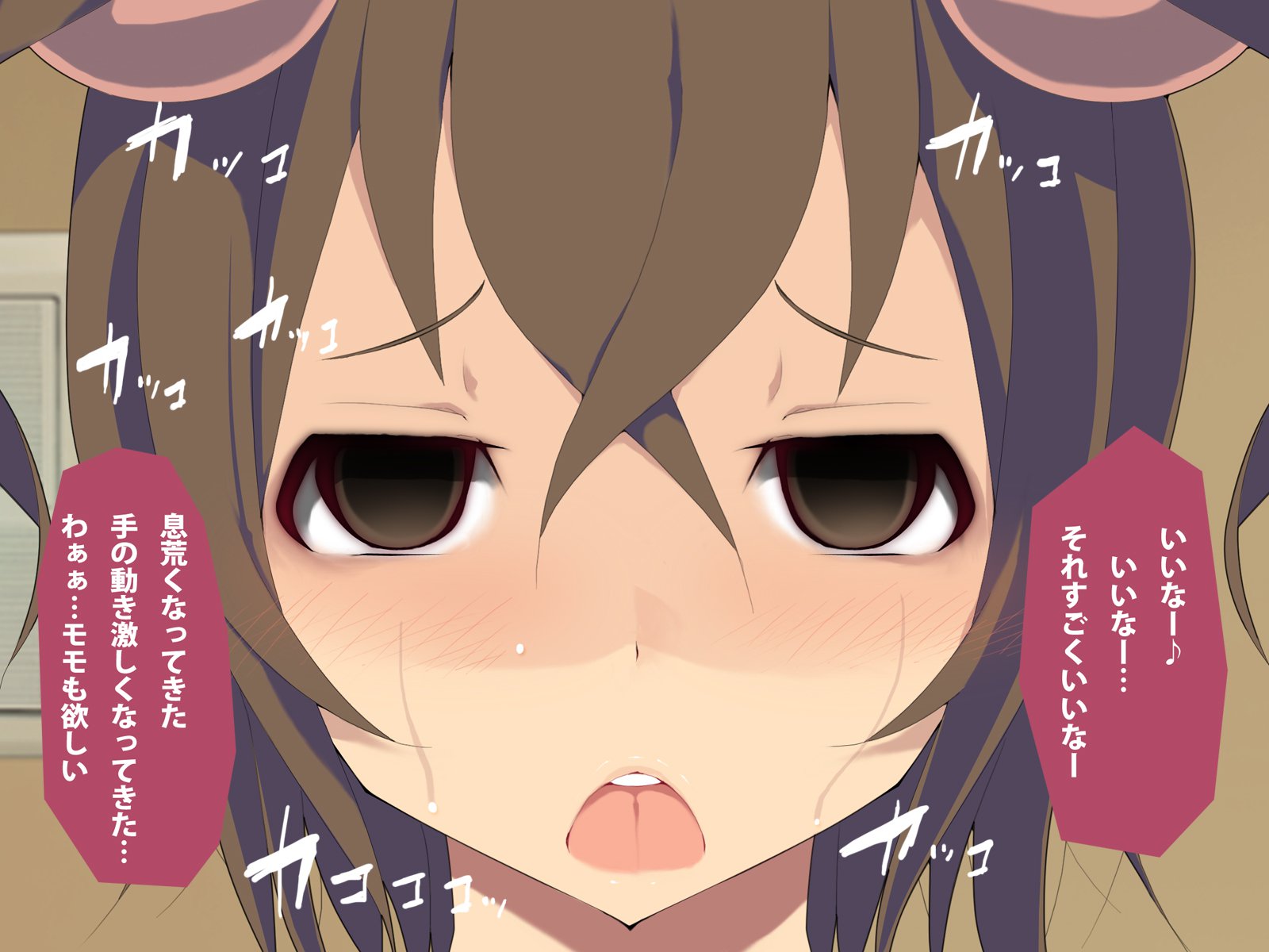 きょうようむすめのからだをノッチえっちざんまい