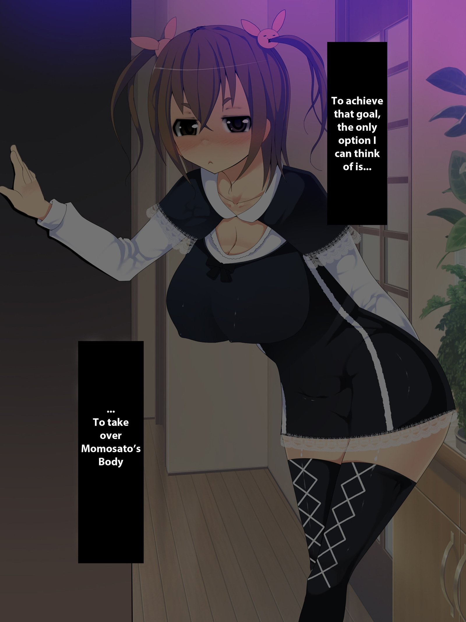 きょうようむすめのからだをノッチえっちざんまい