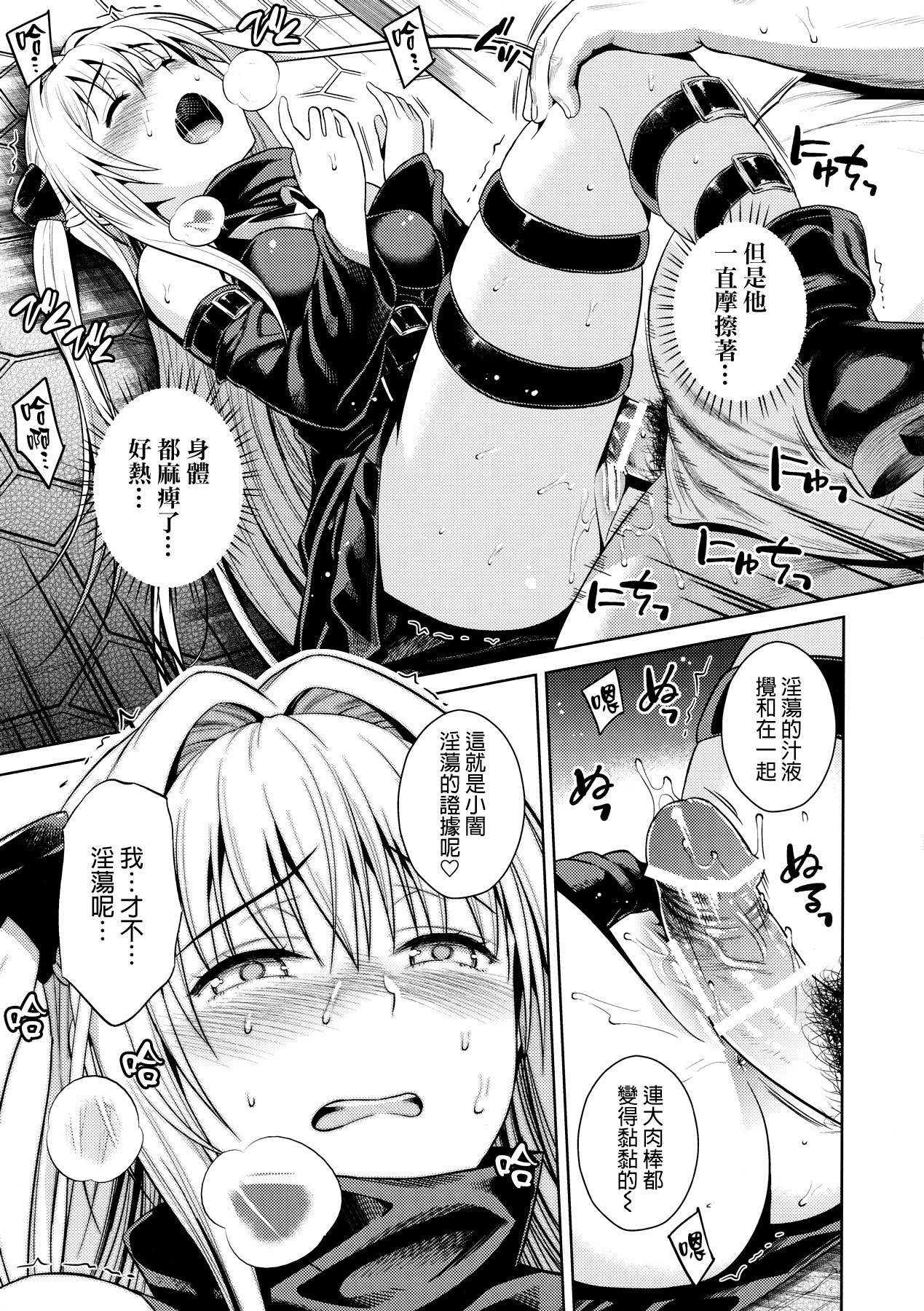 トランスジェネレーション