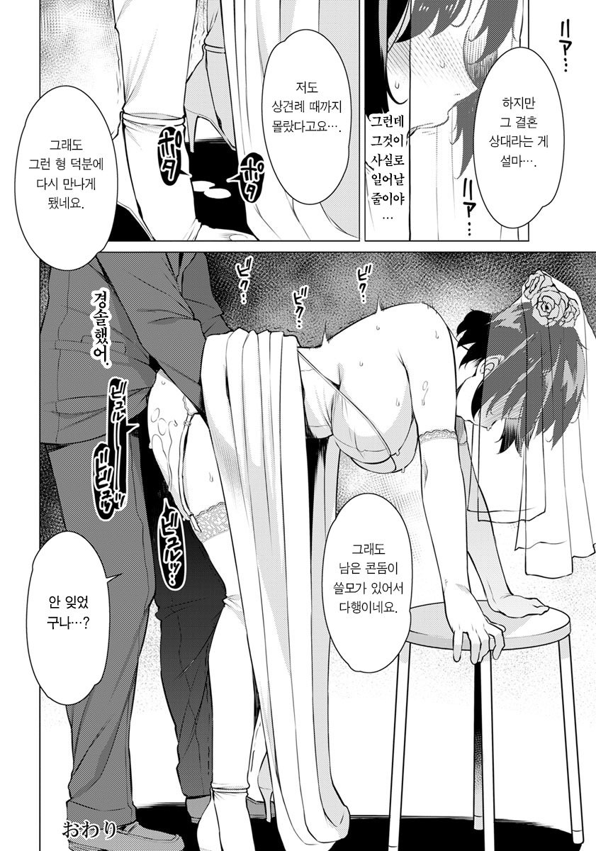 ゴムゴシのかんけい