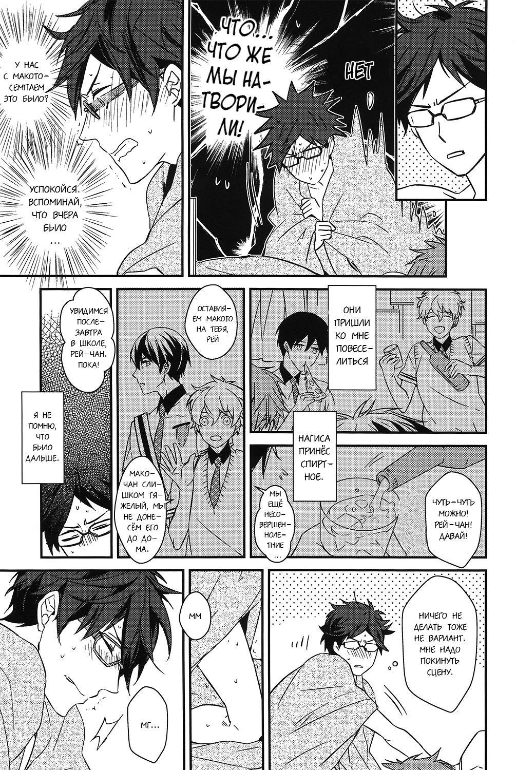 マコレイキカン＃01