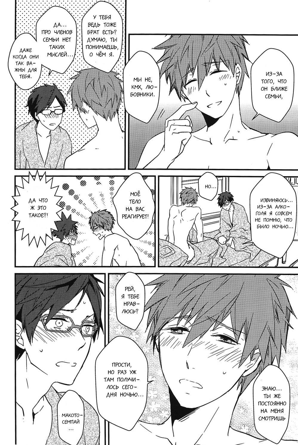 マコレイキカン＃01