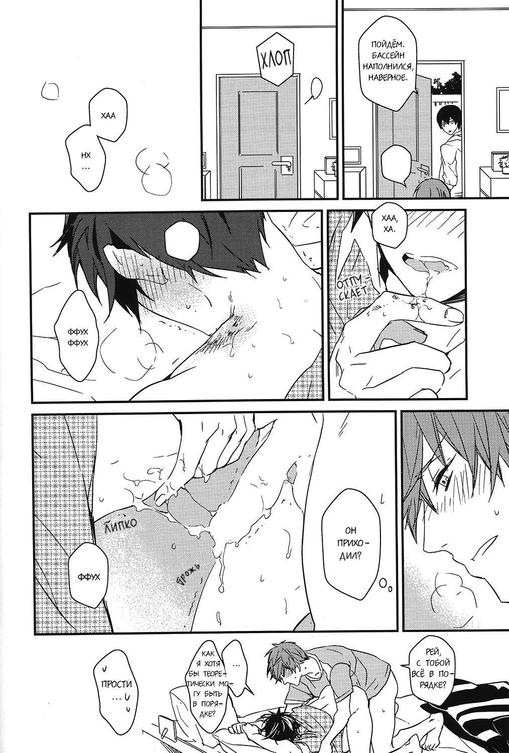 マコレイキカン＃01