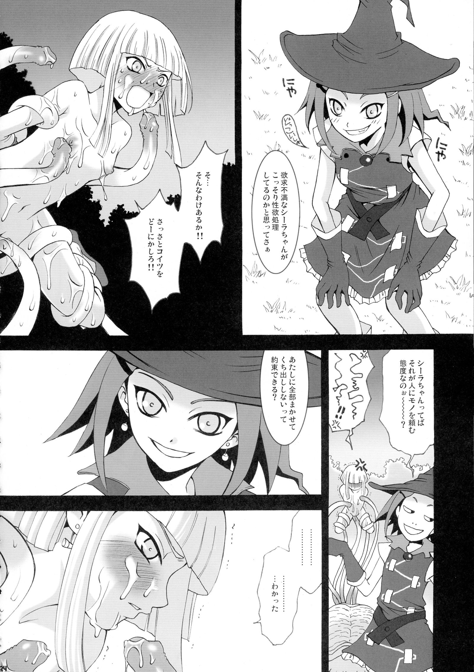 スマイル・フォー・ミー