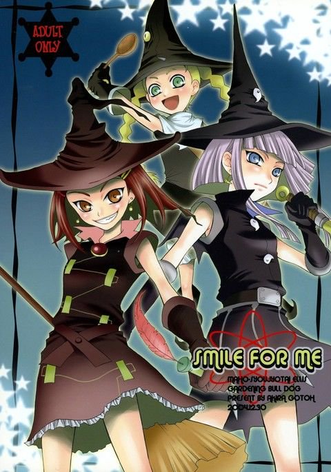 スマイル・フォー・ミー