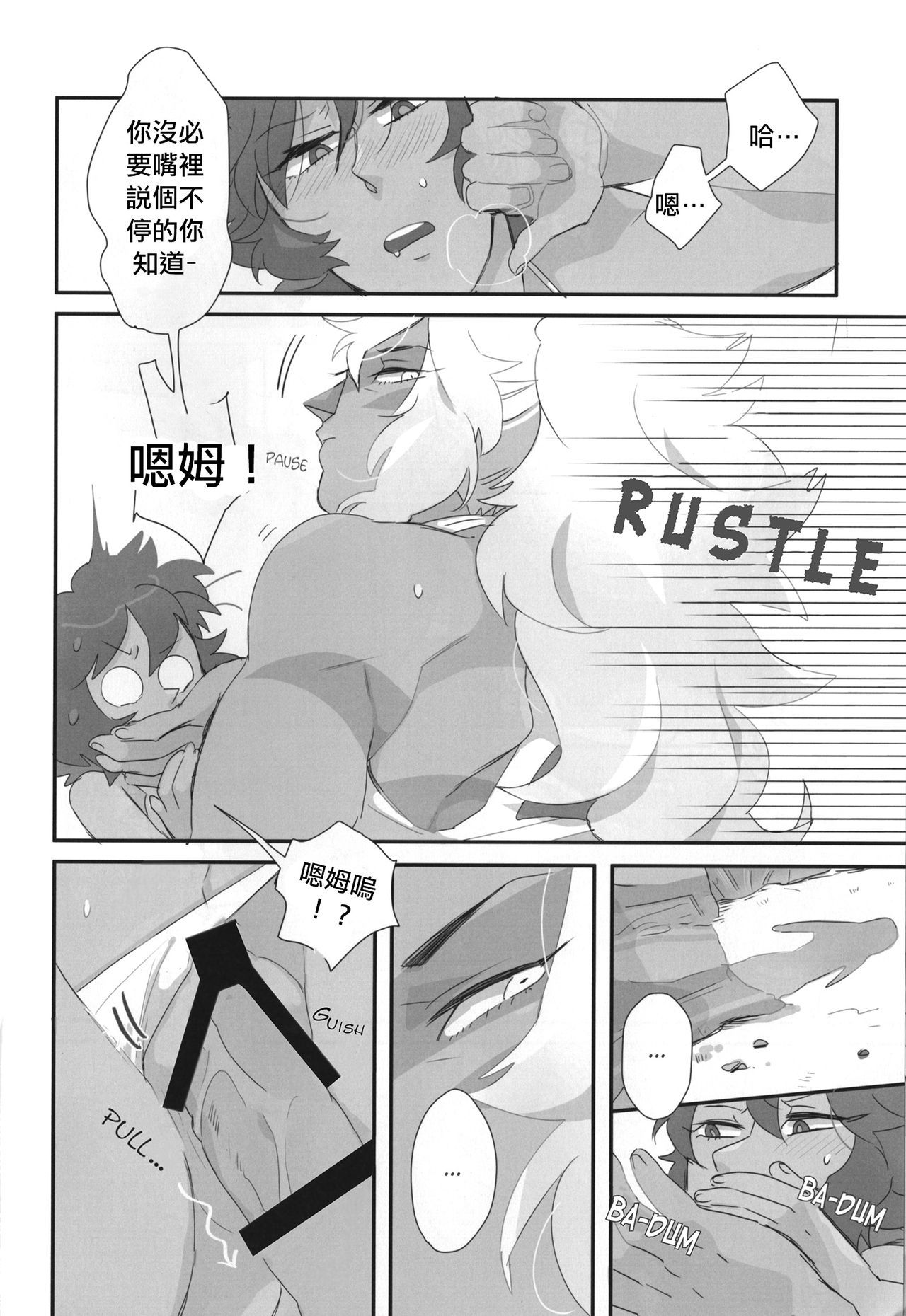 ヴァージンサマー