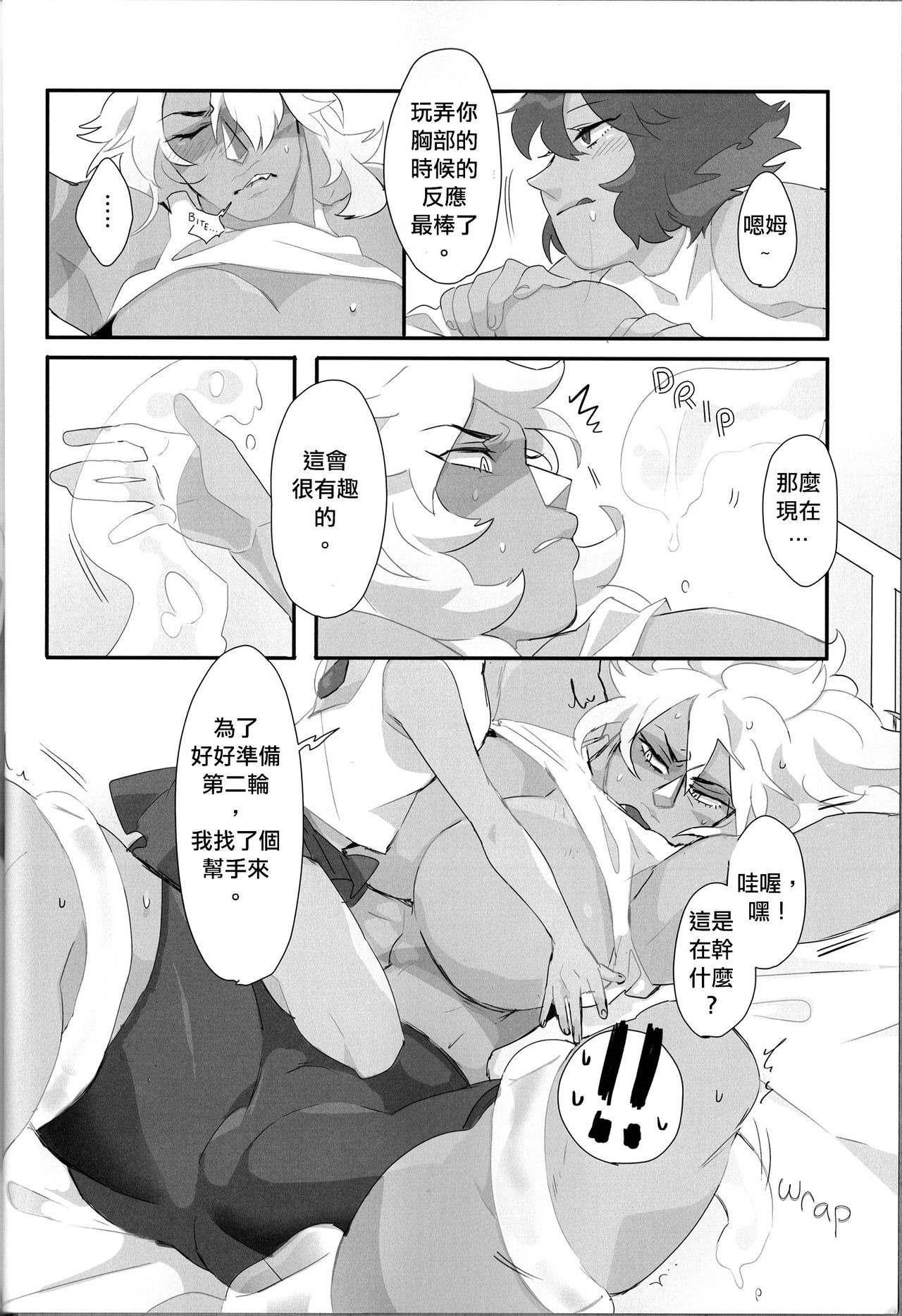 ヴァージンサマー