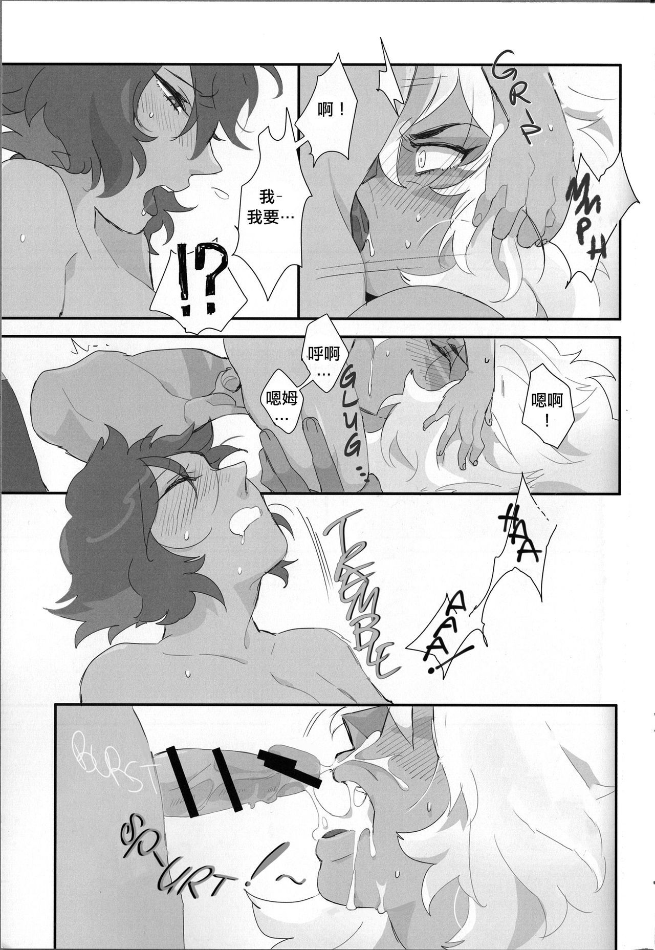 ヴァージンサマー