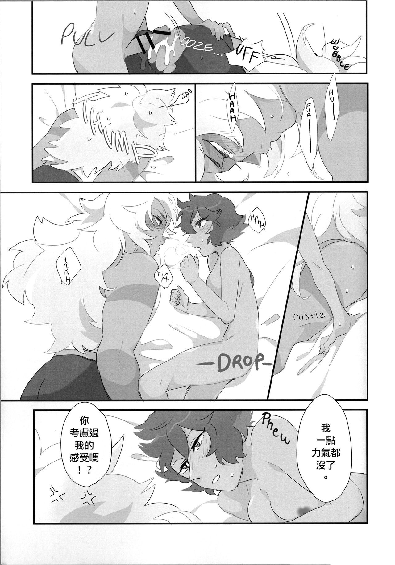 ヴァージンサマー