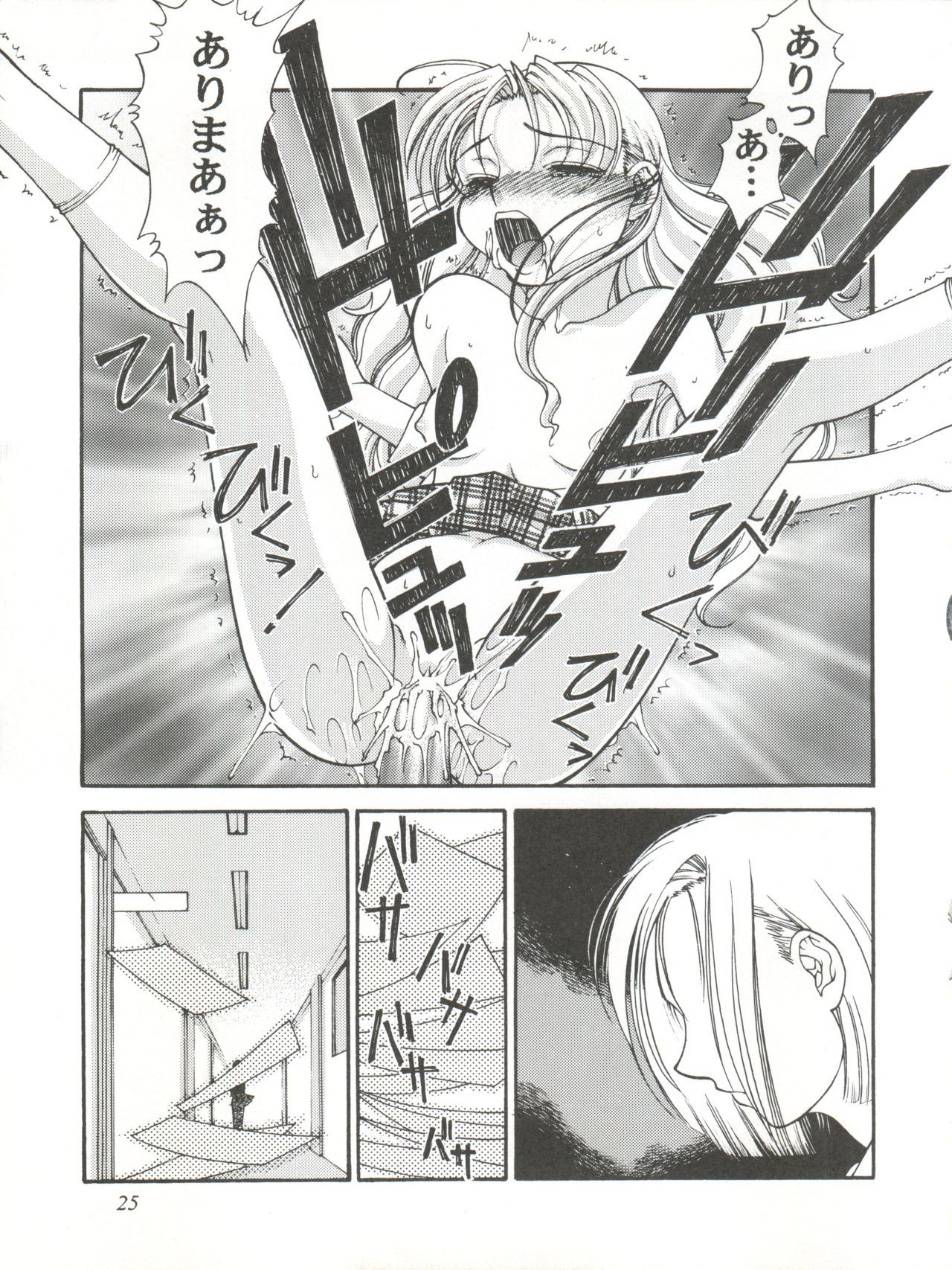 さなずらひろゆきのしみの同人誌7