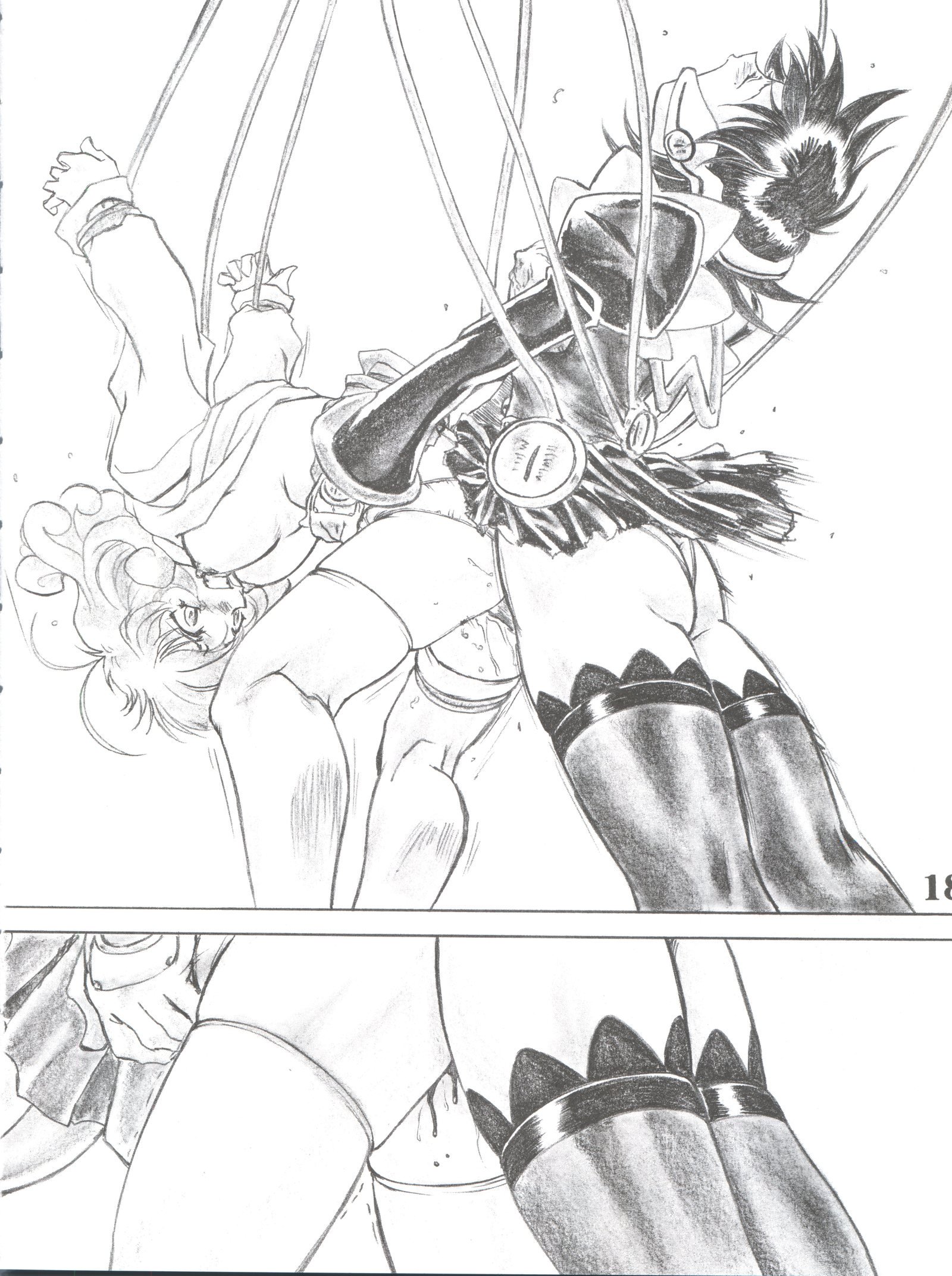 ブルーアルファの下で