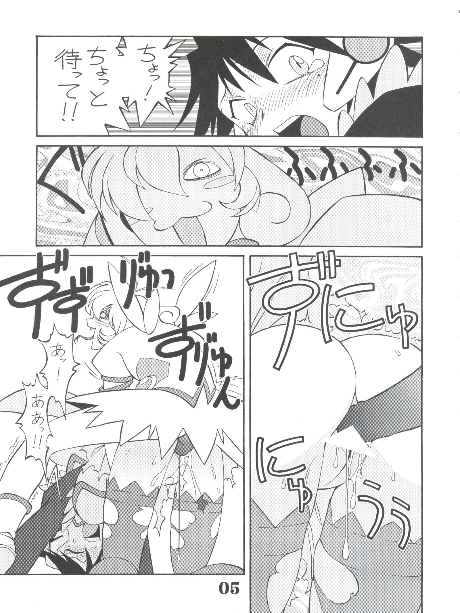 ブルーアルファの下で