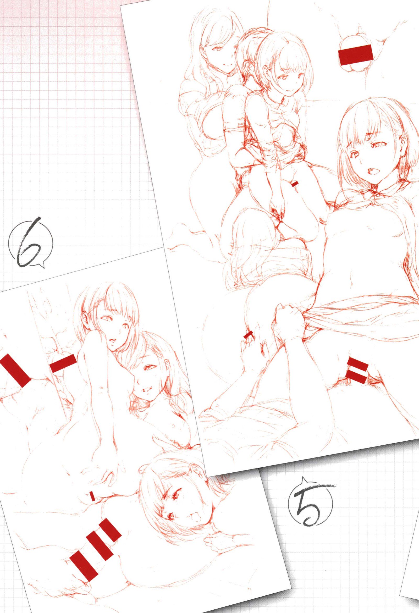 キモチイイ娘-彼女はとても気分がいい