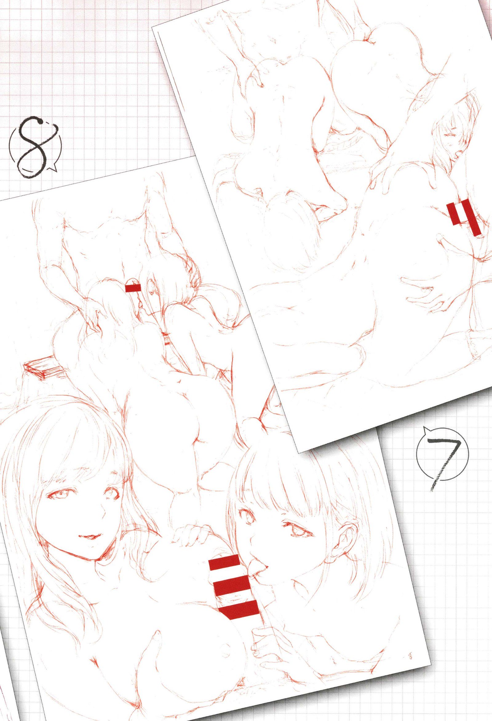 キモチイイ娘-彼女はとても気分がいい