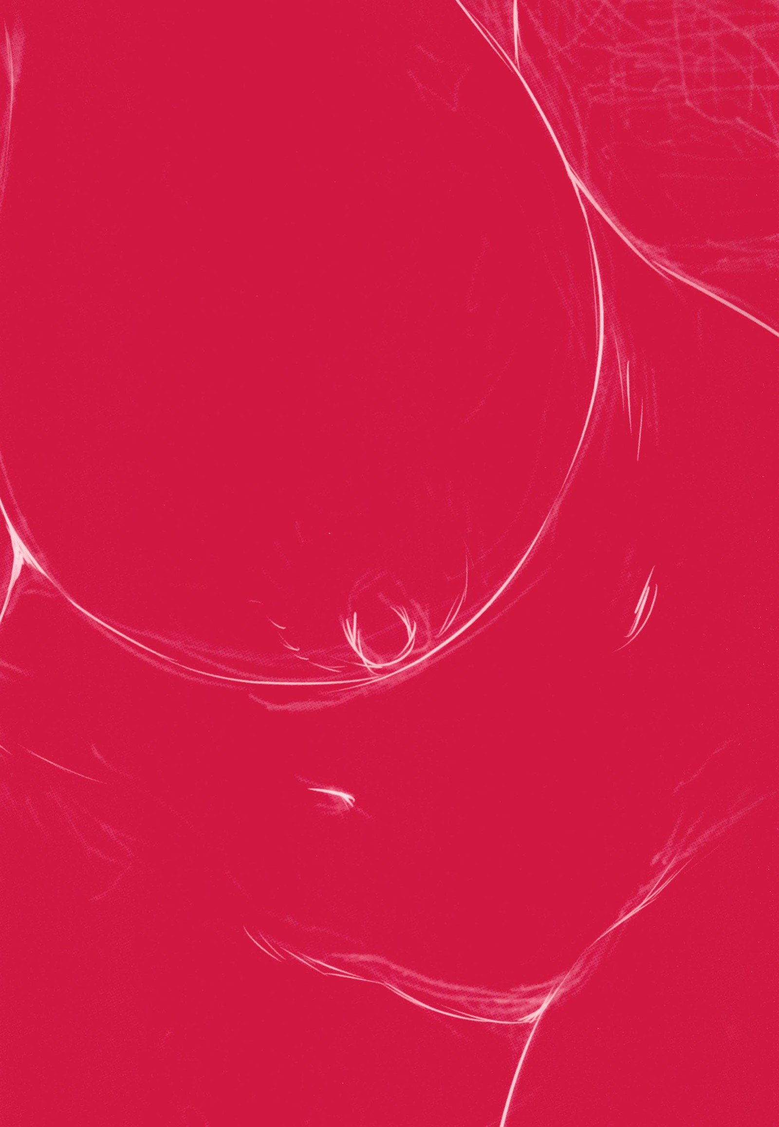 キモチイイ娘-彼女はとても気分がいい