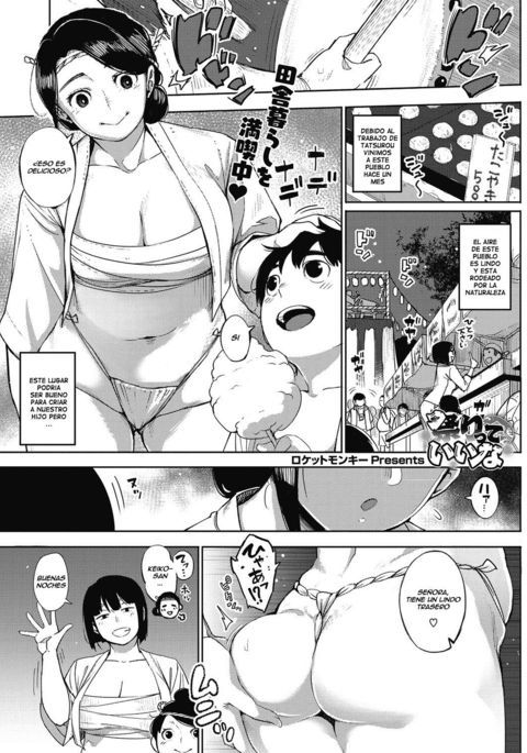 まつりってりな