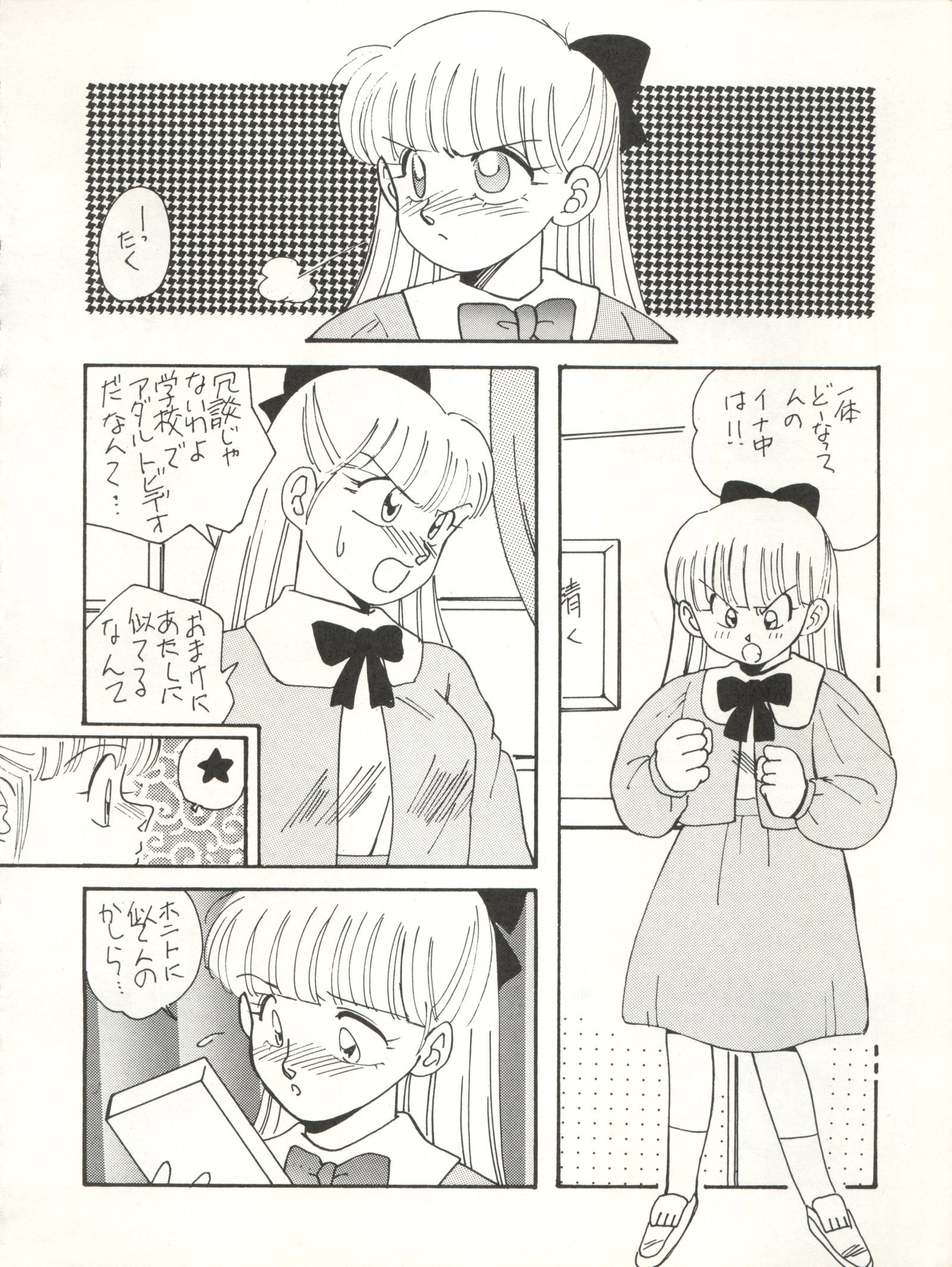 キャプチャされた3