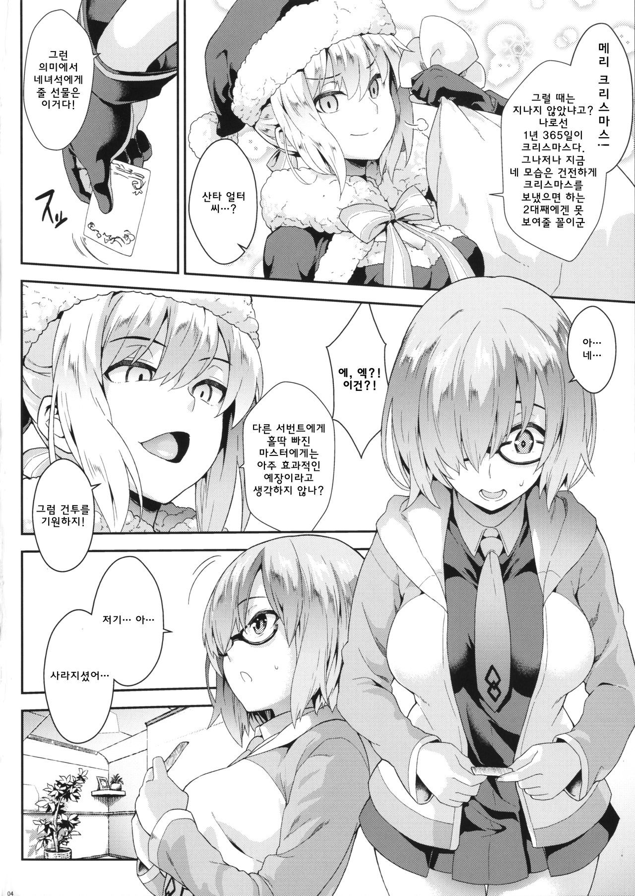 なぜ私はあなたに嫉妬しているのですか？