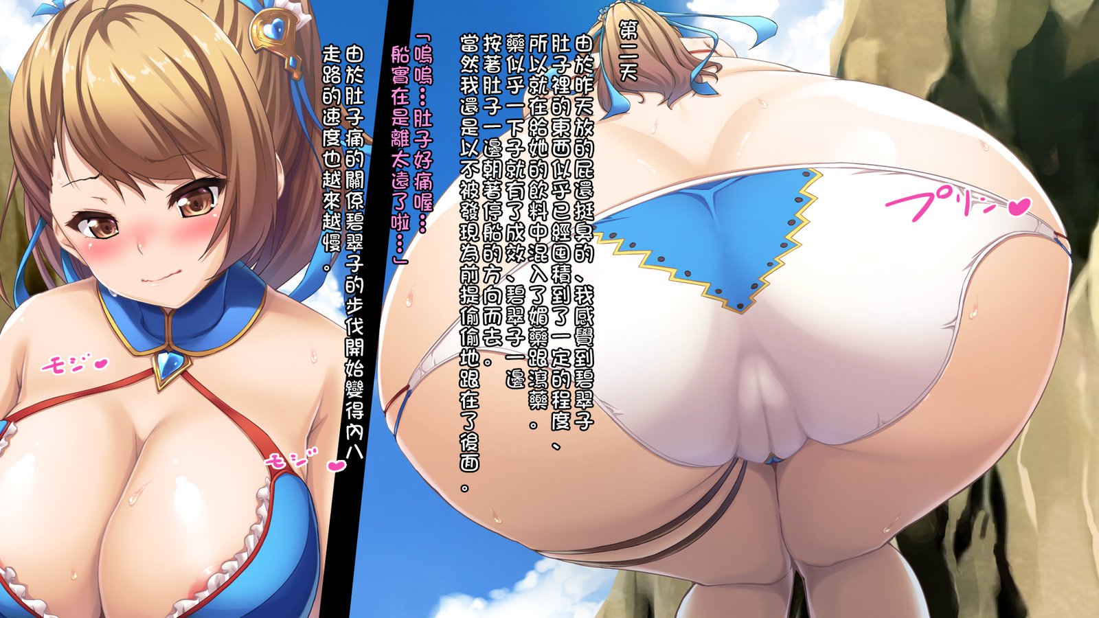 女世ダニンから海でエロブル！