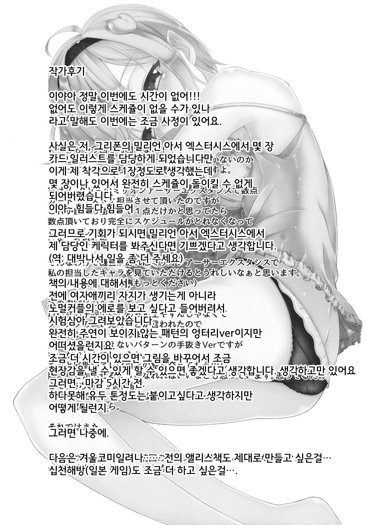 さとりさんから