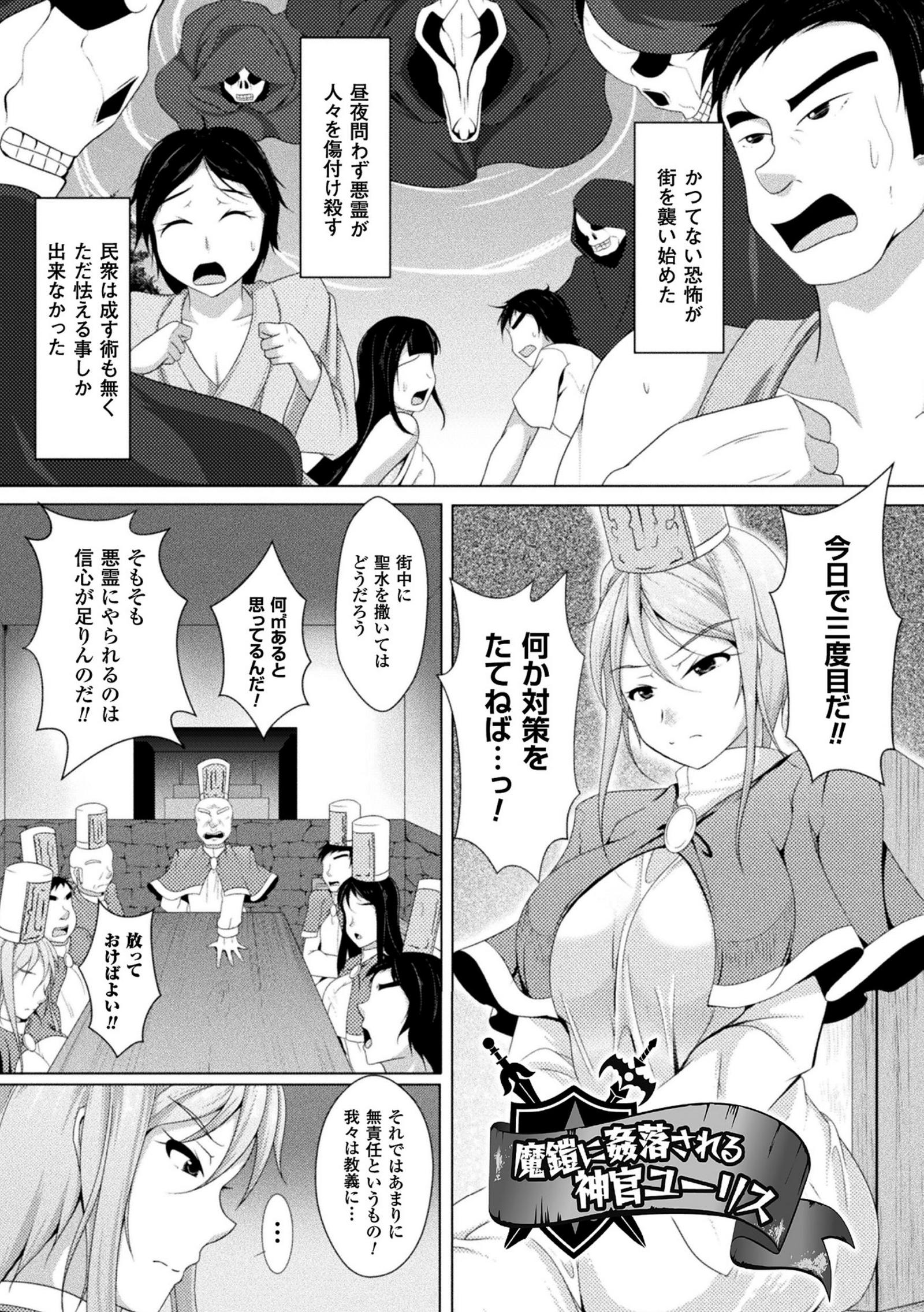 石館SEXコミュニケーション