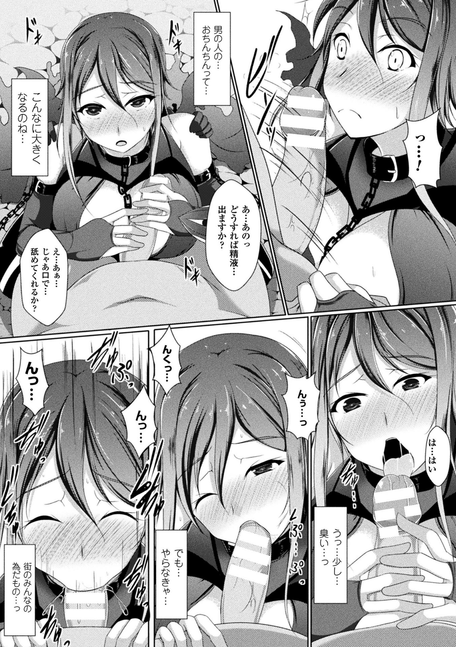 石館SEXコミュニケーション