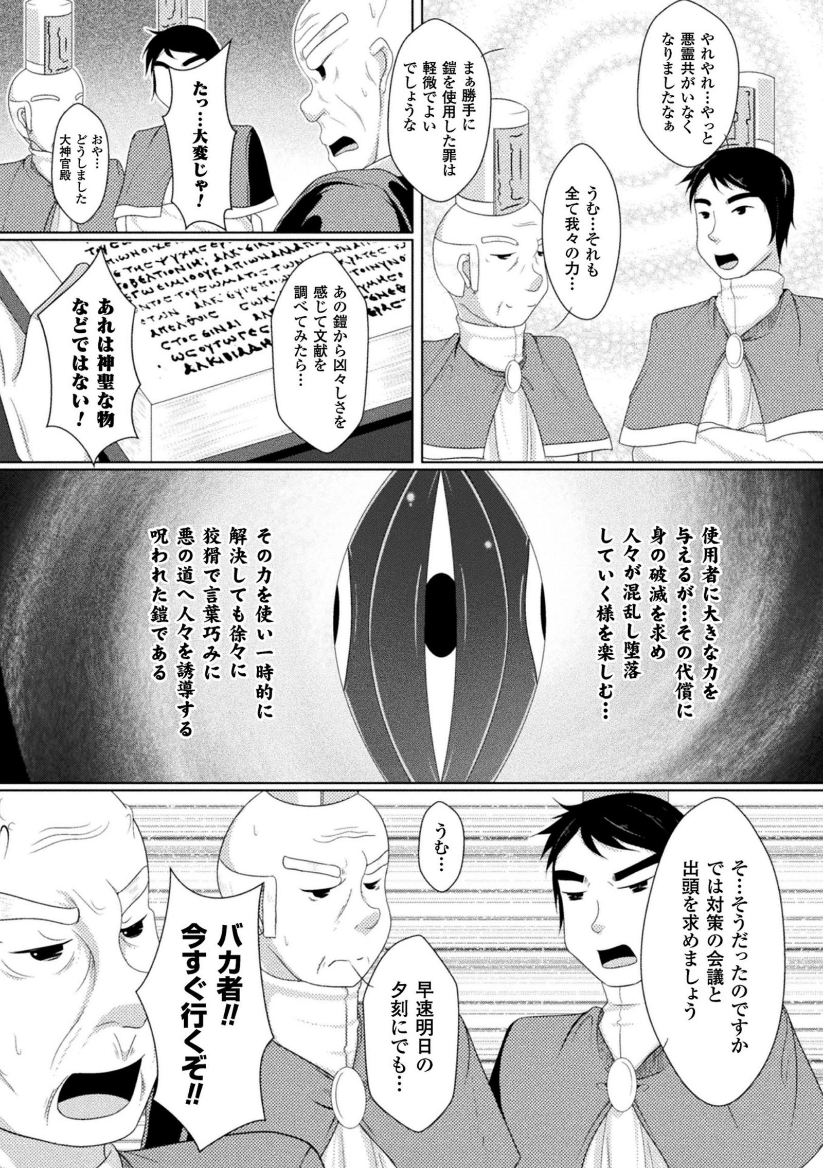 石館SEXコミュニケーション