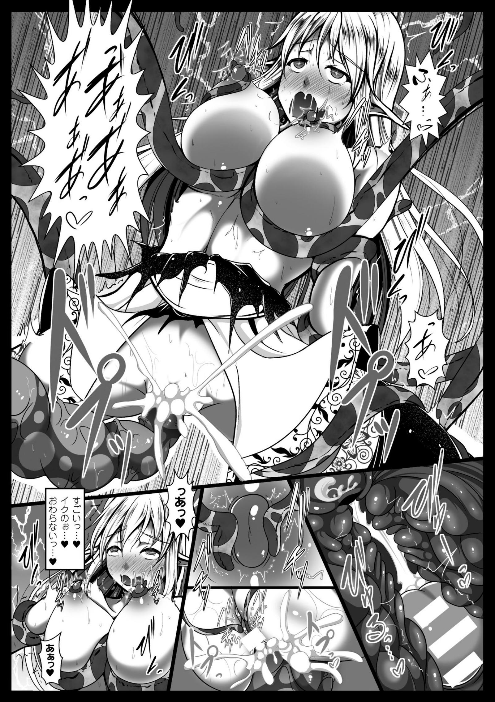 石館SEXコミュニケーション