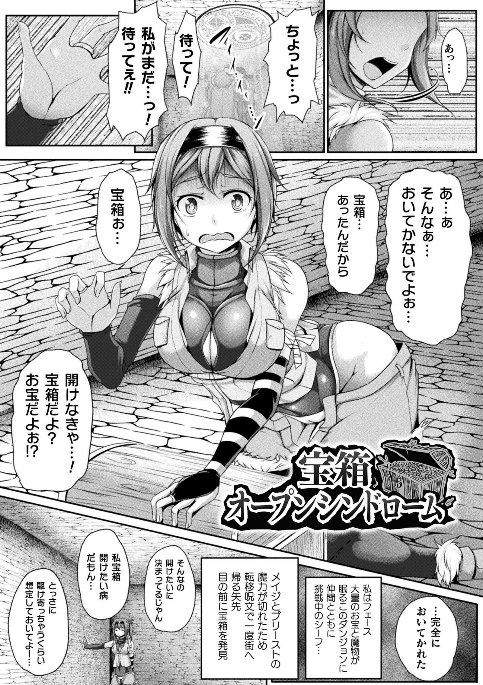 石館SEXコミュニケーション