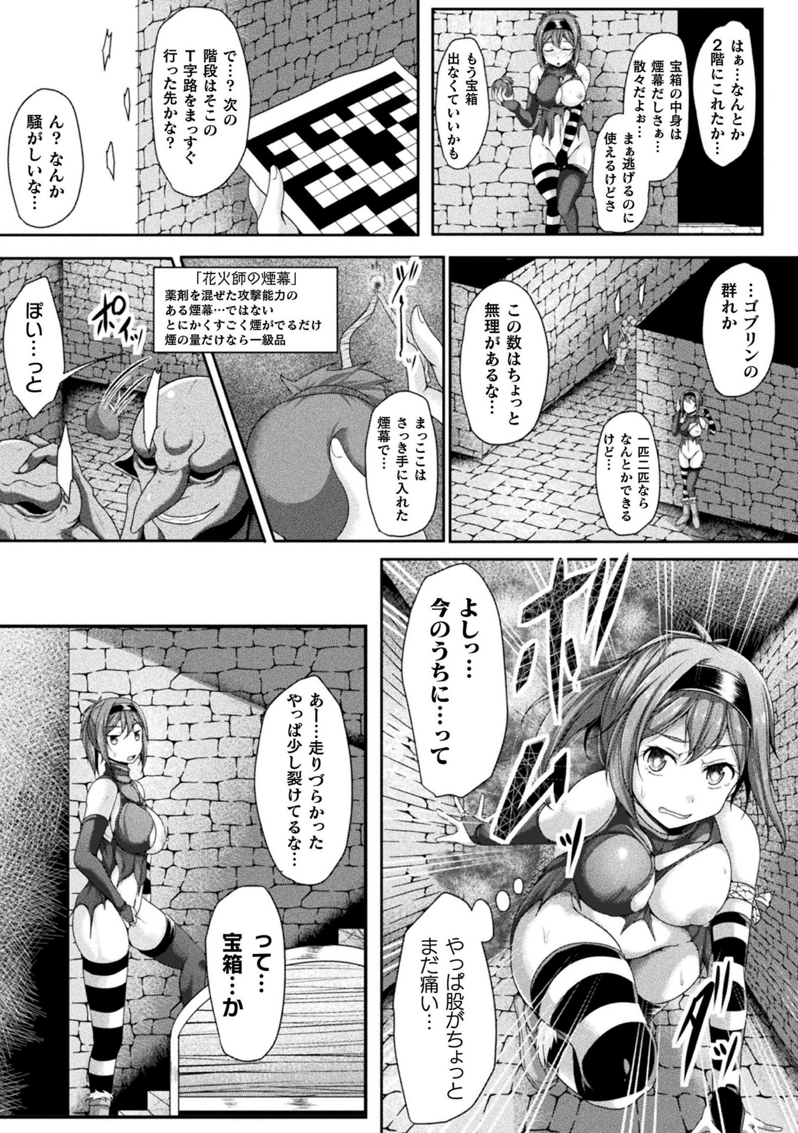 石館SEXコミュニケーション