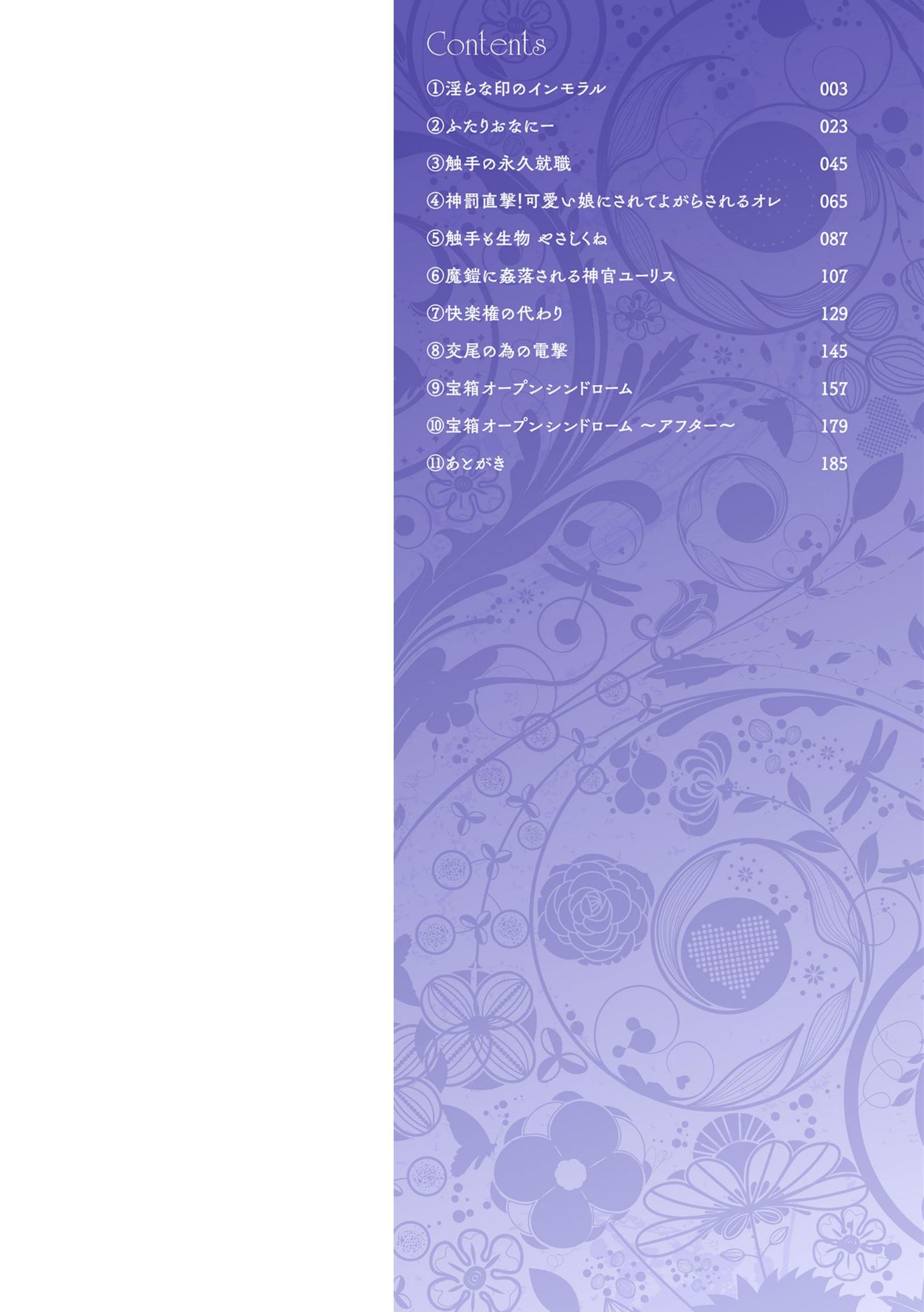 石館SEXコミュニケーション