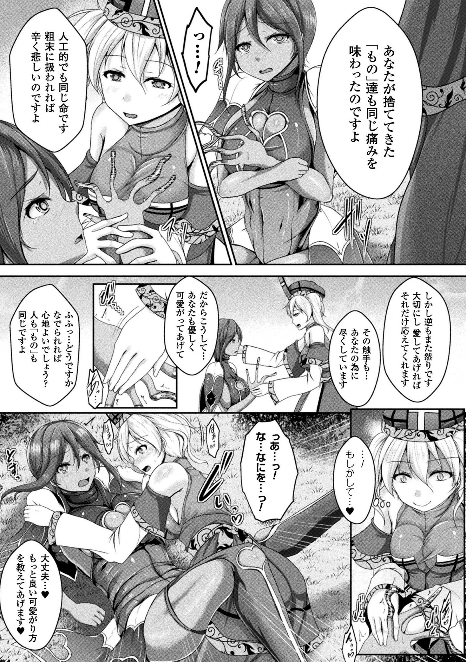 石館SEXコミュニケーション