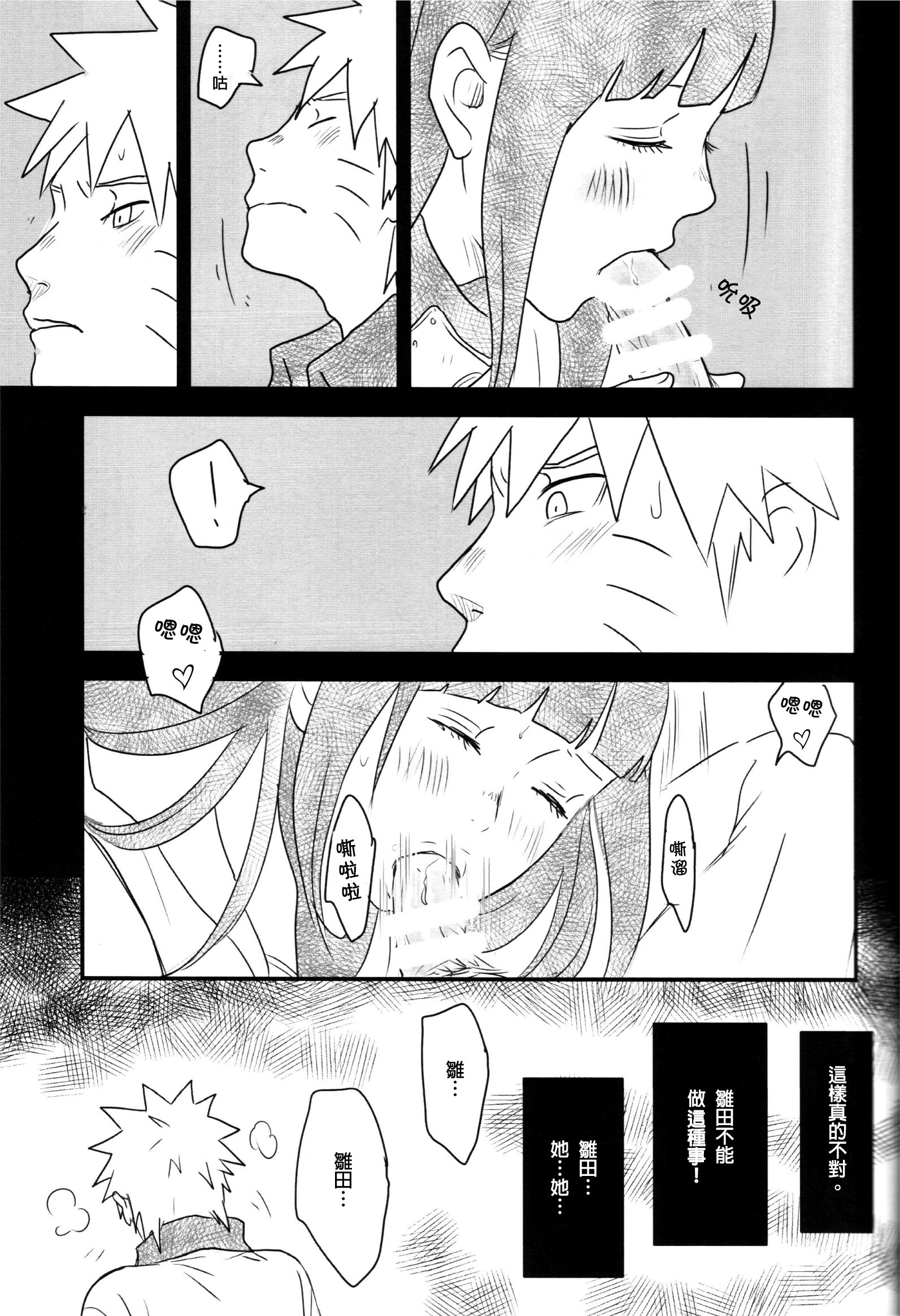 夢で逢いましょう