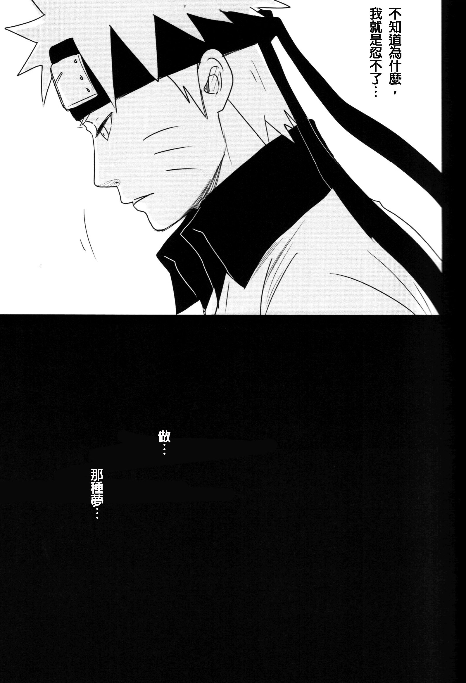 夢で逢いましょう