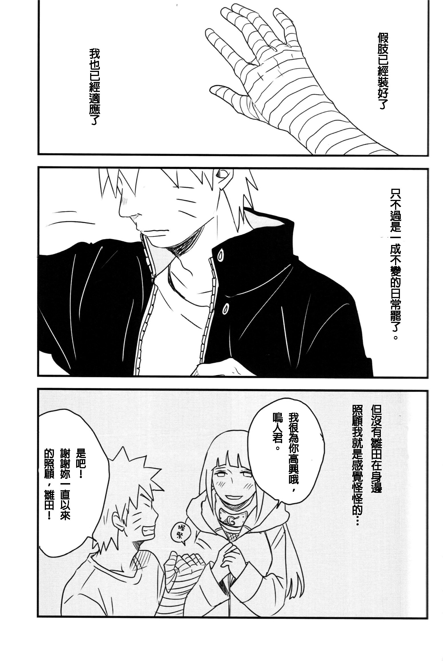 夢で逢いましょう